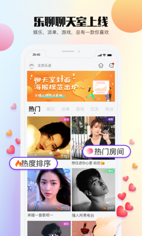 茄子APP视频下载-茄子APP视频公司v6.7.8免费官方版